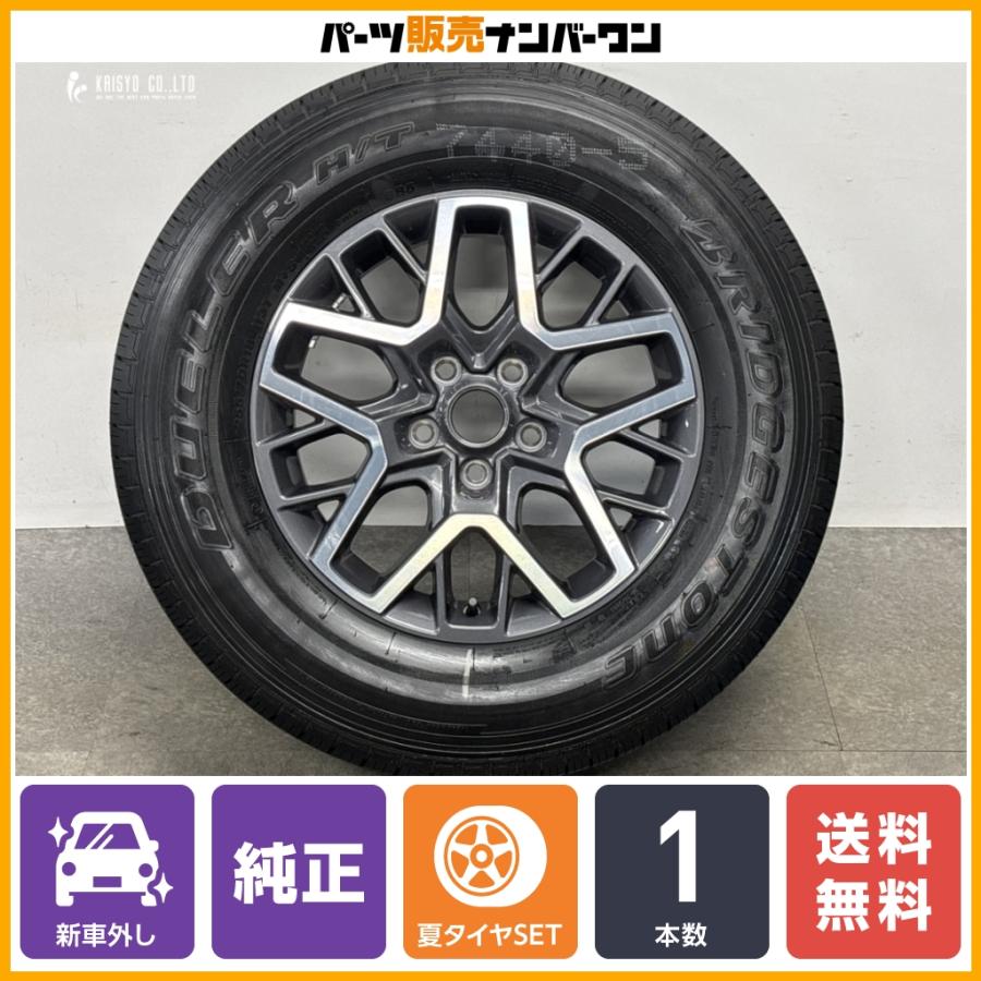 Jeep（ジープ） 【2025年製 新車外し品】ジープ JL ラングラー 純正