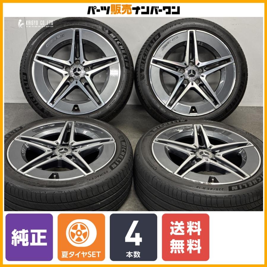 Mercedes-Benz（メルセデス・ベンツ） 【正規品】ベンツ W206 Cクラス
