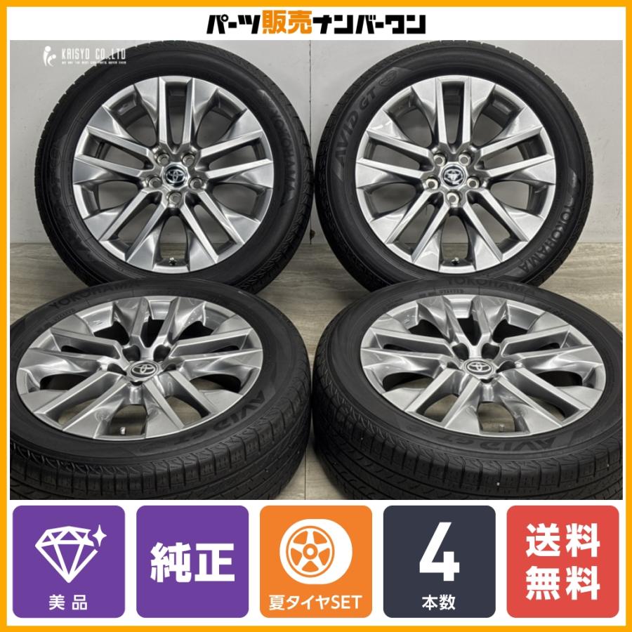 トヨタ（TOYOTA） 【美品】トヨタ RAV4 G Zパッケージ 純正 19in 7.5J