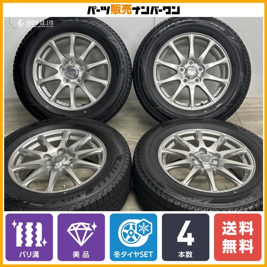 BRIDGESTONE（ブリヂストン） 【バリ溝 美品】エコフォルム 17in 6.5J