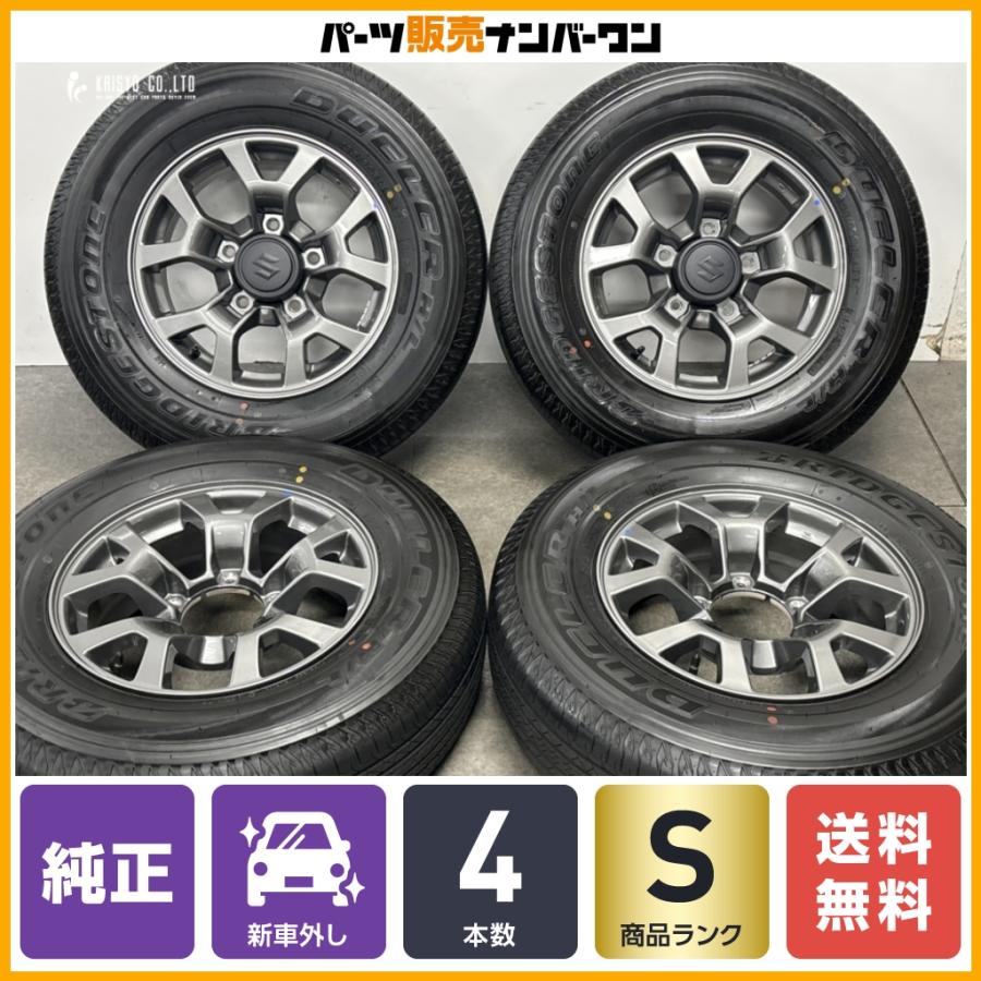 スズキ（SUZUKI） 【2026年製 新車外し品】スズキ JC74W ジムニー