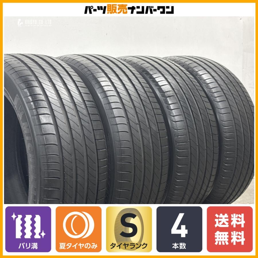 ミシュラン（MICHELIN） 【2026年製 新車外し品】ミシュラン