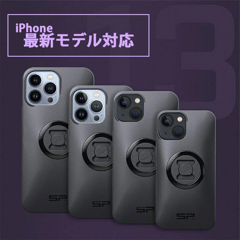 SP CONNECT PhoneCase スマホケース iPhone アイフォン エスピー 