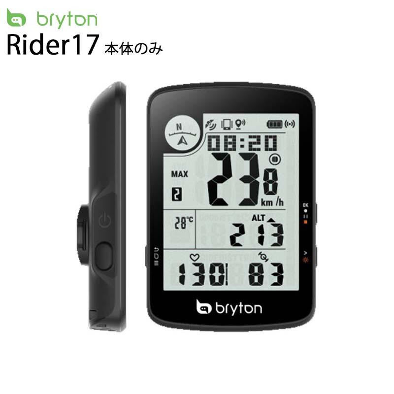 bryton（ブライトン） サイクルコンピュータ ライダー 17E サイクル