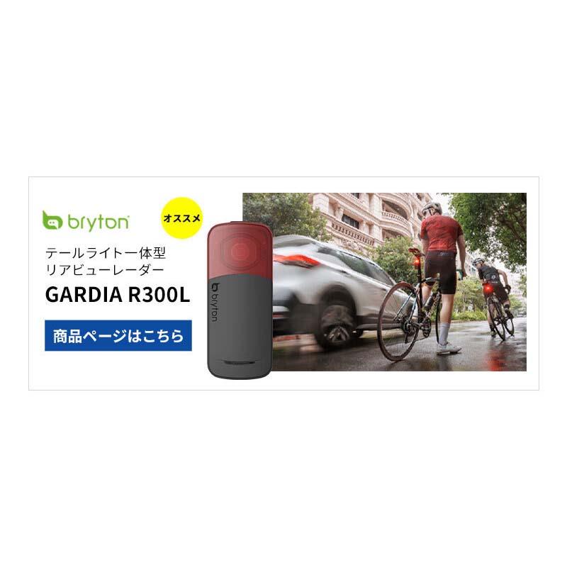 サイクルコンピューター Bryton Rider 460E ブライトン ライダー 本体のみ サイコン 日本語 タッチ カラー 国内正規品｜parts-hayasaka｜07