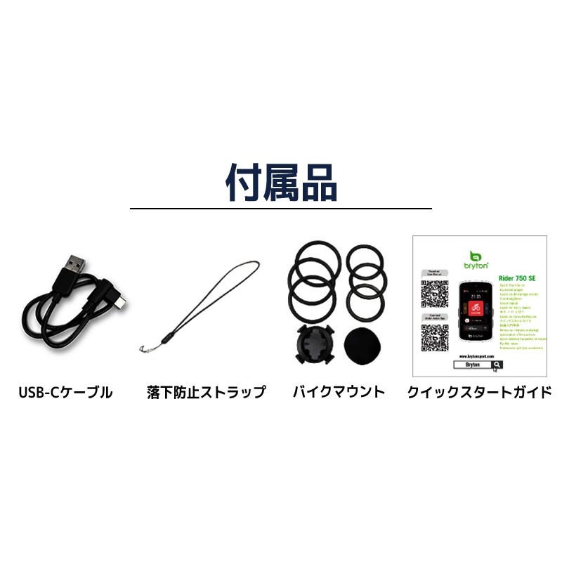 bryton(自転車) サイクルコンピュータ ブライトン ライダー bryton(自転車) サイクルコンピュータ ブライトン ライダー