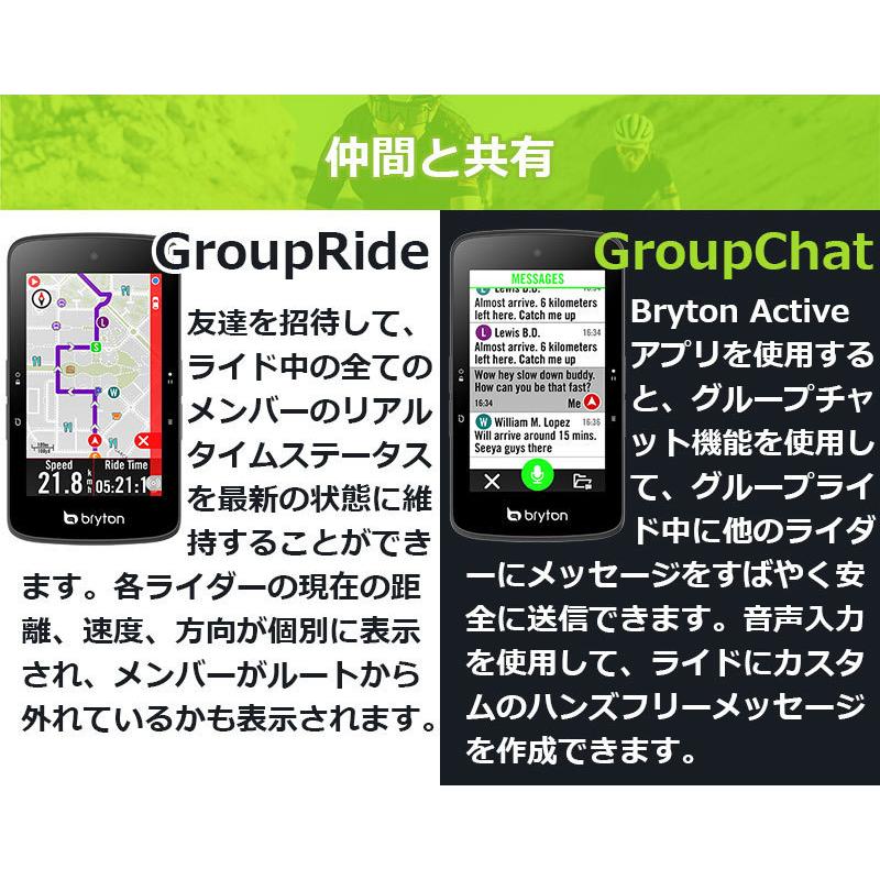 bryton(自転車) 【訳アリ商品】サイクルコンピュータ ブライトン bryton(自転車) 【訳アリ商品】サイクルコンピュータ ブライトン