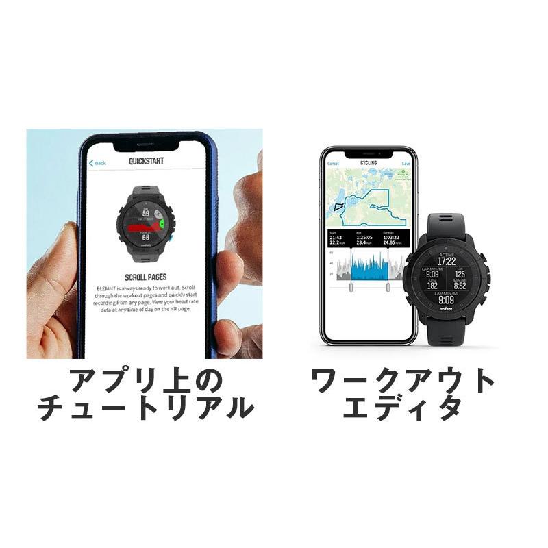 スマートウォッチ wahoo ELEMNT RIVAL GPSスポーツウォッチ 運動 時計