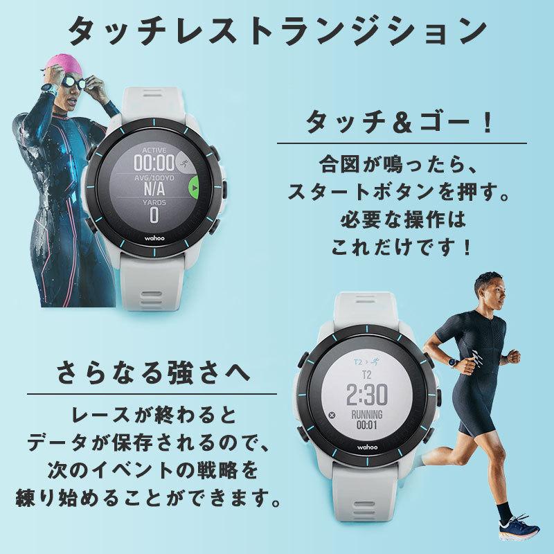 スマートウォッチ wahoo ELEMNT RIVAL GPSスポーツウォッチ 運動 時計