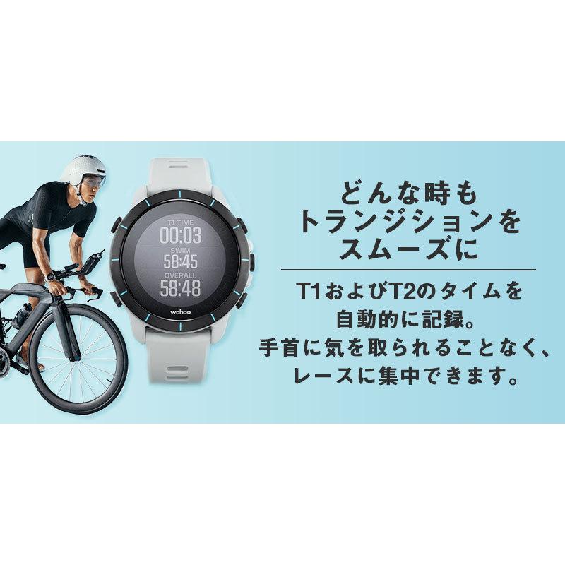 スマートウォッチ wahoo ELEMNT RIVAL GPSスポーツウォッチ 運動 時計 