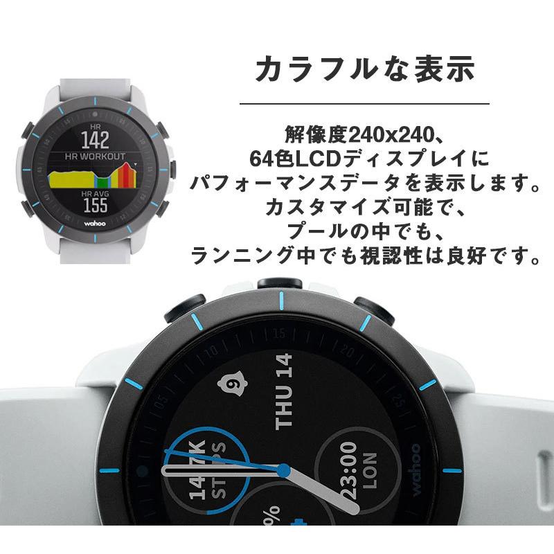 スマートウォッチ wahoo ELEMNT RIVAL GPSスポーツウォッチ 運動 時計