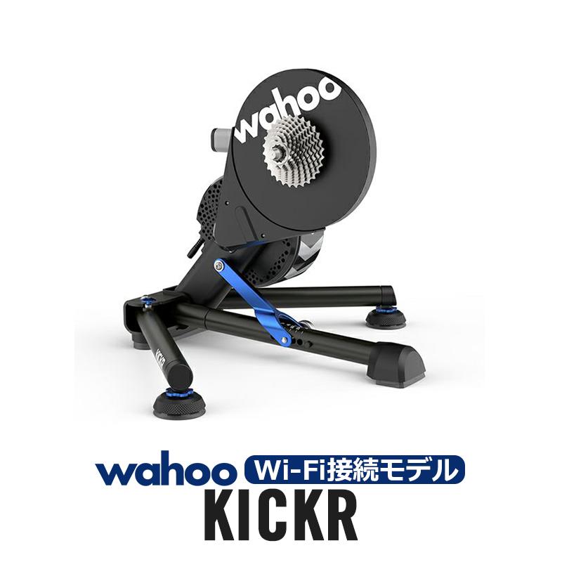 ワフー キッカー スマートトレーナー おうちトレーニング トレーニング 