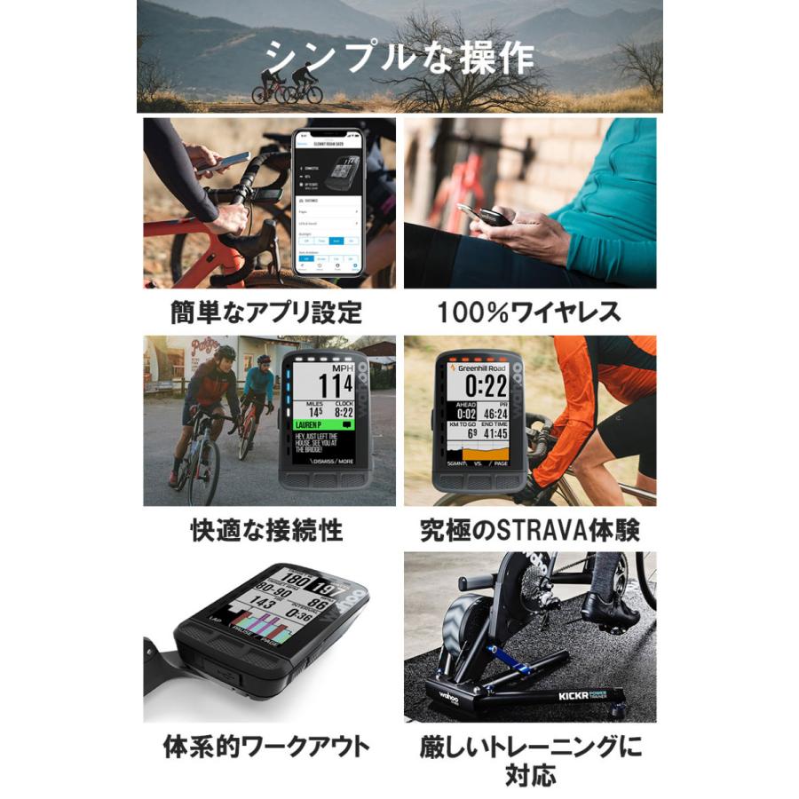 WFCC4 サイクルコンピューター 数量限定特価) サイクルコンピュータ wahoo ワフー ELEMNT エレメント