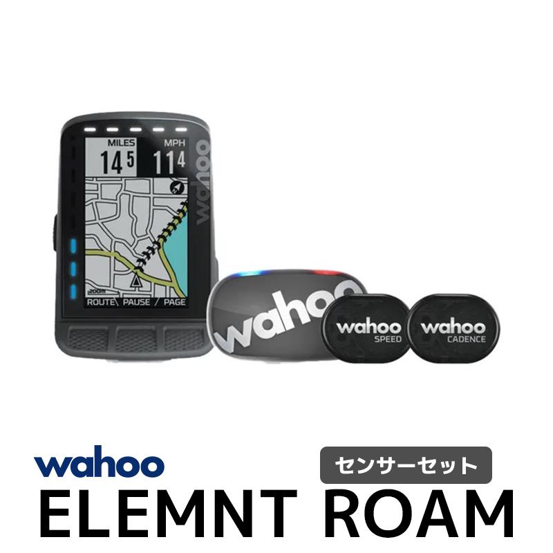 即納) wahoo ワフー ELEMNT エレメント ROAM ローム bandle セット GPS