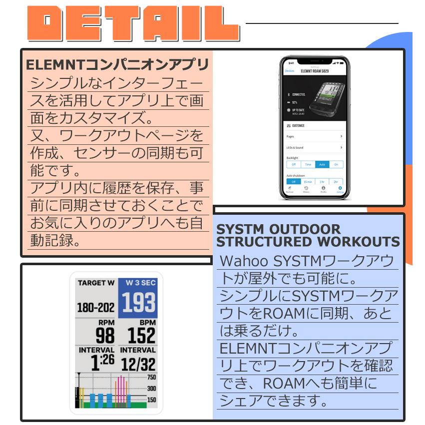 ワフー エレメント ローム V2 GPSサイクルコンピューター サイコン