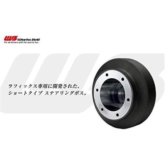 ラフィックス用ショ−トボス 616S 日産車 : partsmall - 通販 - Yahoo