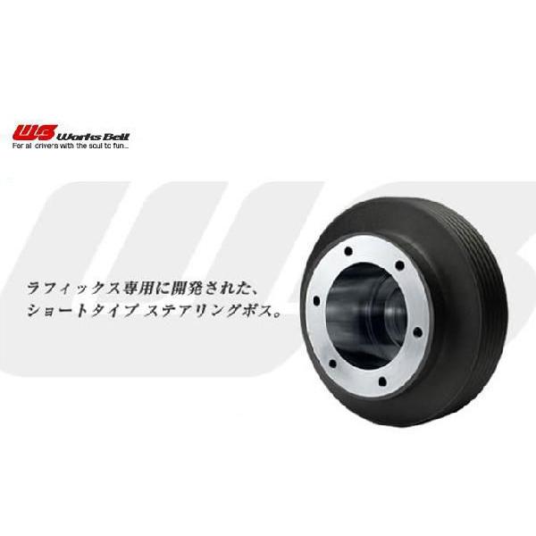 Works Bell RAPFIX専用SHORT BOSS MAZDA 912S Works Bell Short Boss Kit for RAPFIX #912S Mazda RX-8 >2003-2013&lt