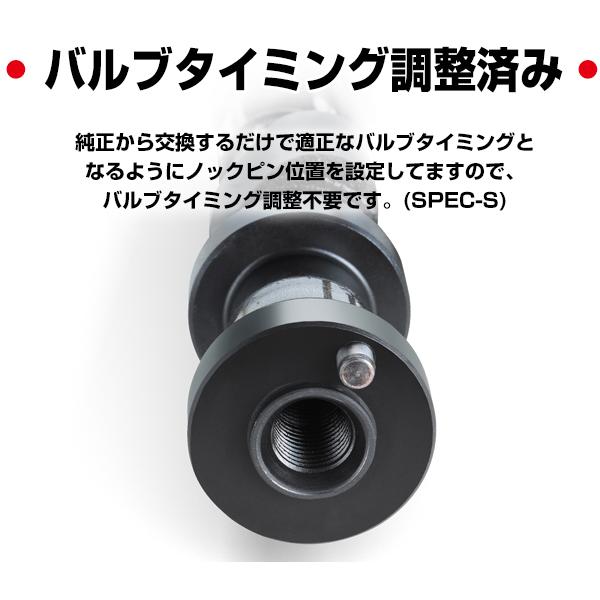 ○リアルスピードエンジニアリング R.S.E カムシャフト 日産 SR20DET 