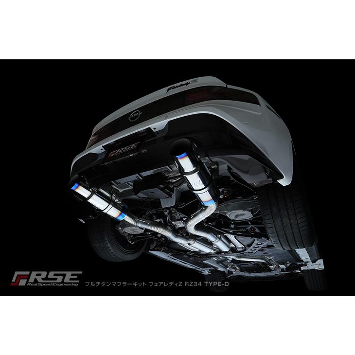 ●リアルスピードエンジニアリング R.S.E フルチタンマフラー 日産 RZ34 フェアレディZ VR30DDTT TYPE-D DUAL RB6090-NS21D｜parts-mall｜03