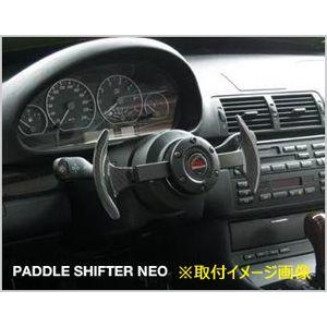 ○ワークスベル パドルシフターNEO 528NEO 10系 アルテッツァ 