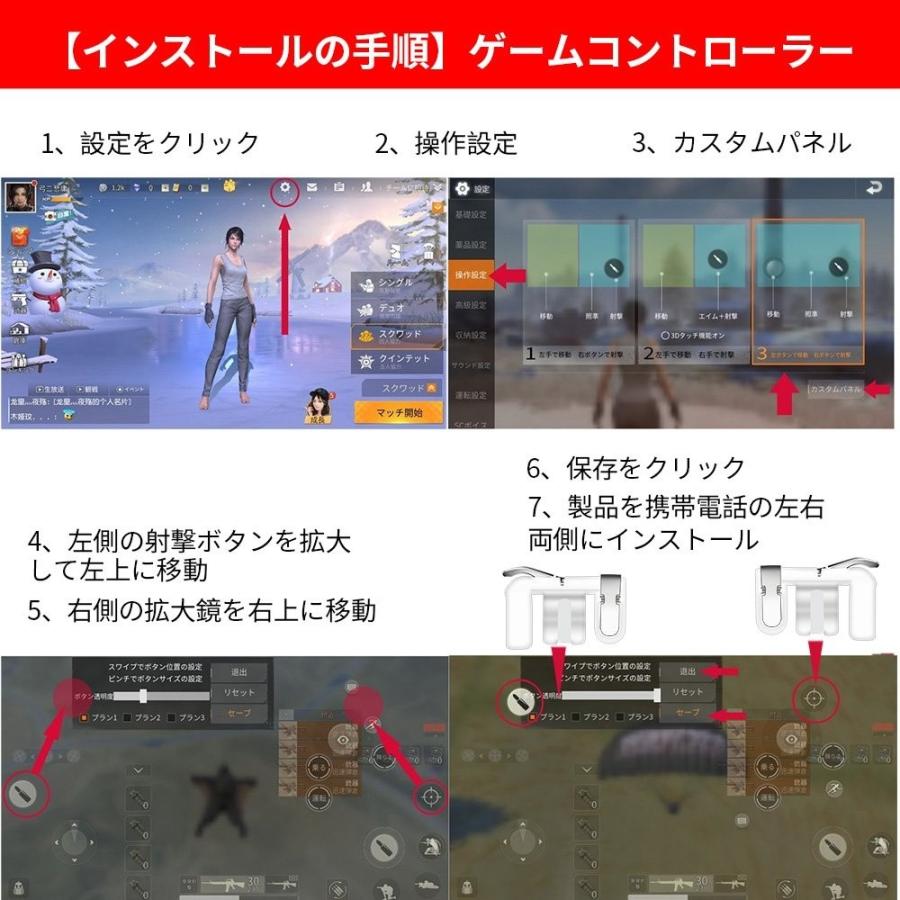 荒野行動 Pubgコントローラー Iphone Android対応 射撃ボタン 押し式ゲームパッド スマホ用 ゲームジョイスティック 金属 感応式 高耐久 高感度 ２枚セット Pjs4z7ya4t 部品通販ショップヤフー店 通販 Yahoo ショッピング