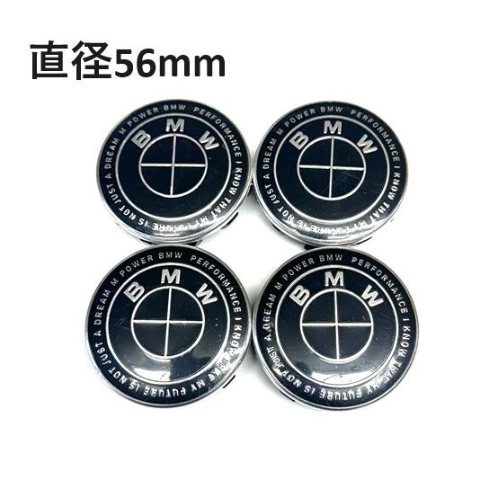 BMW ホイール センター キャップ カバー 56mm バッジ 4個 50周年 