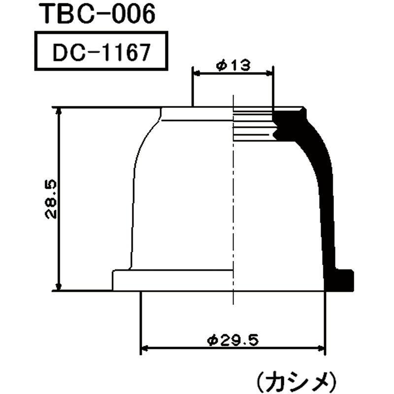ホンダ（HONDA） ミヤコ製 タイロッドエンドブーツ ジェイド（FR4