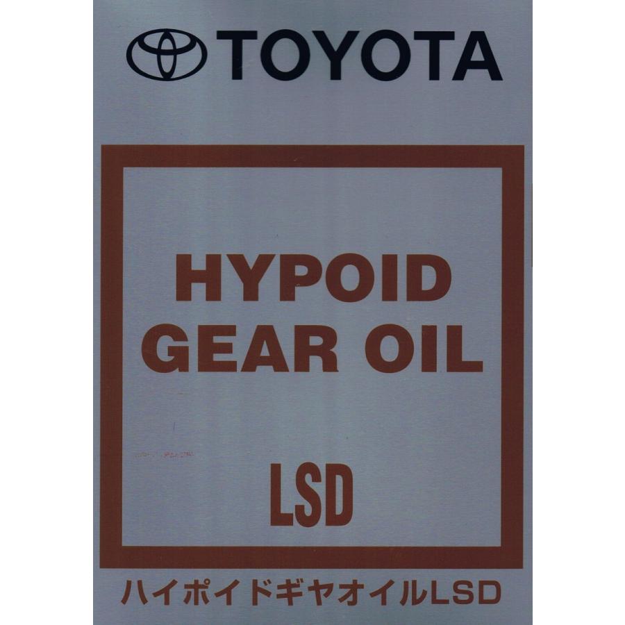 トヨタ トヨタ純正 ハイポイドギヤオイルLSD 4L缶 トヨタ トヨタ純正 ハイポイドギヤオイルLSD 4L缶