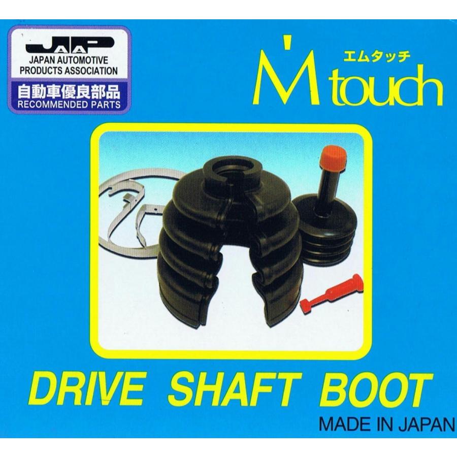 エルグランド ミヤコ製 分割ブーツ エルグランド（E51系） 外側