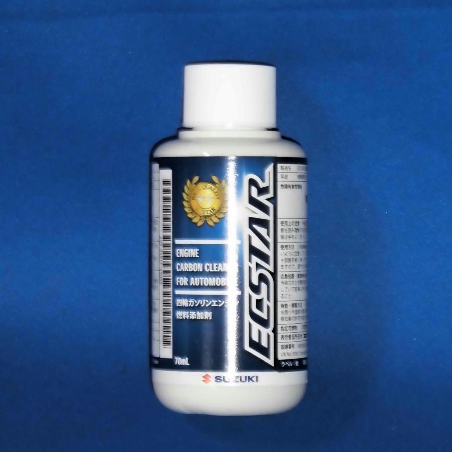 添加剤 スズキ（SUZUKI） スズキ純正 四輪ガソリンエンジン燃料添加剤