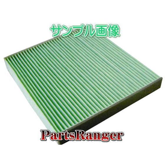 トヨタ（TOYOTA） ユニオン製 銅セルガイア エアコンフィルター ヤリス