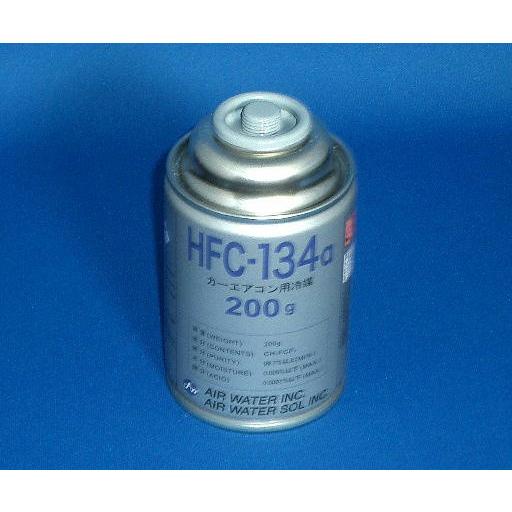 エアーウォーター製　フロンガス　ＨＦＣ－１３４ａ　２００ｇ　１ケース価格 エアーウォーター製 フロンガス HFC−134a 200g 1ケース