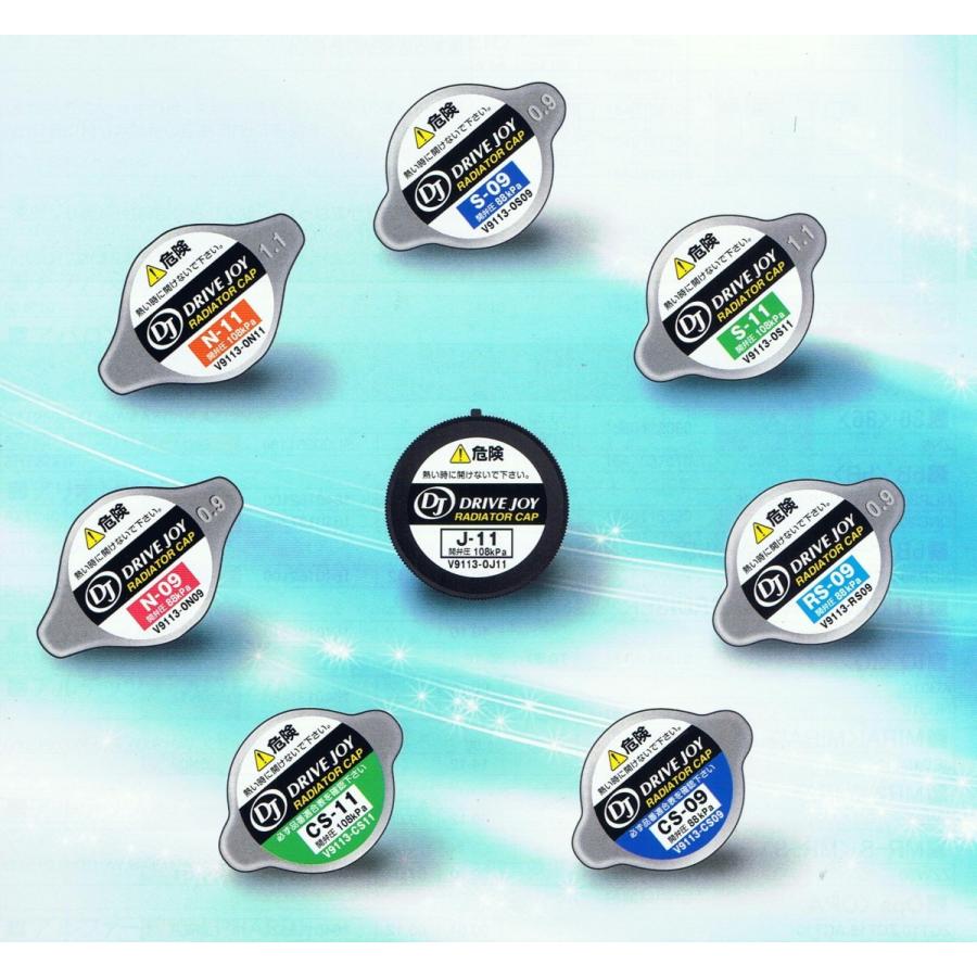 ｄｊ製 ティーダ系 ｃ１１ ラジエーターキャップ C11rc09 パーツレンジャー 通販 Yahoo ショッピング