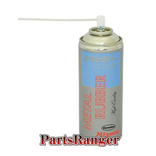 ミヤコ製 メタルラバー（ブレーキラバー専用グリス） CCI−20SP