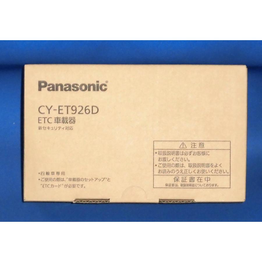 Panasonic（パナソニック） ETC車載器 CY−ET926D : パーツ