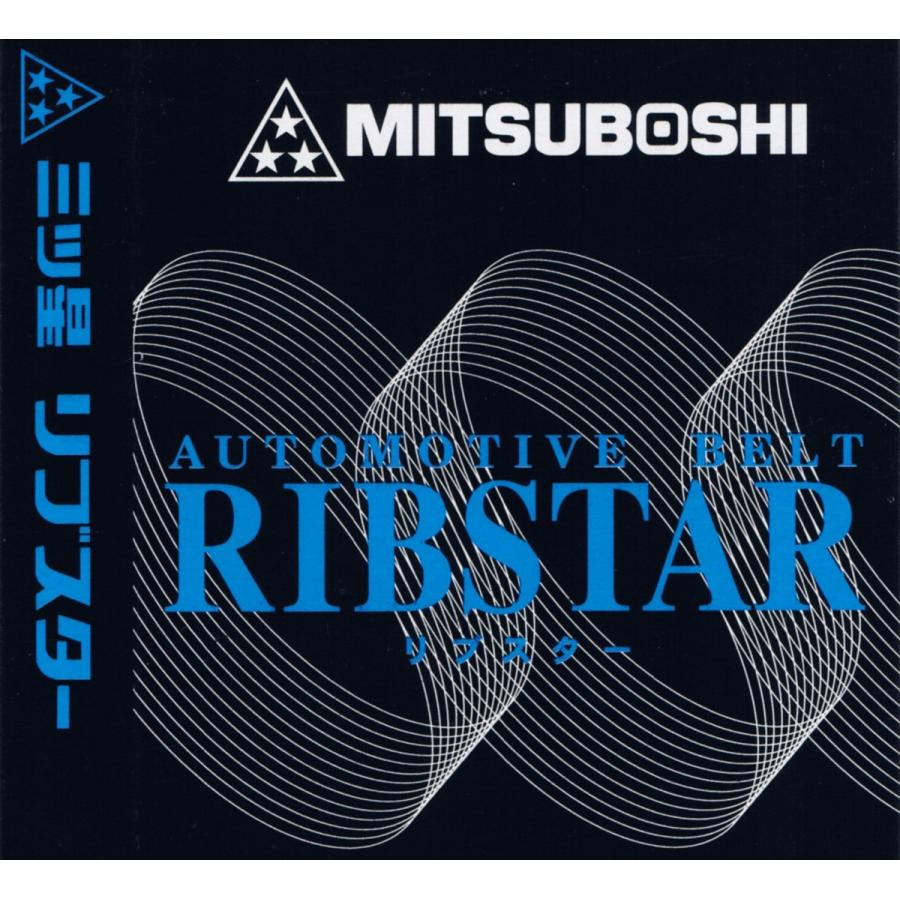 86 ミツボシ製 Vベルト 86（ZN6） : パーツレンジャー - 通販