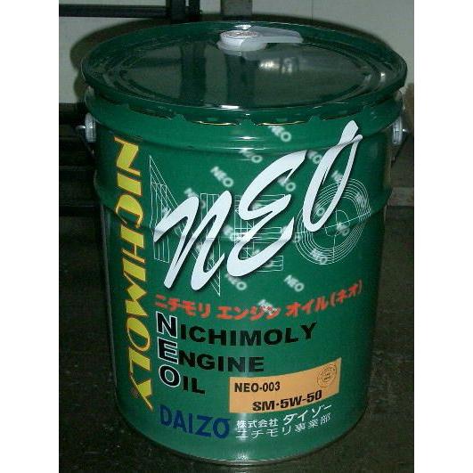 会社・団体様宛】ニチモリ ガソリン専用エンジンオイル ＳＭ ５Ｗ