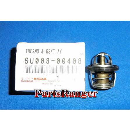 86 トヨタ純正 サーモスタット 86（ZN6） インレット側 : パーツ