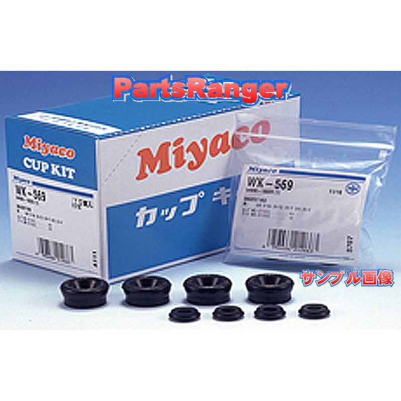 フィット Rホイルシリンダーピストンセット フィット（GE6 