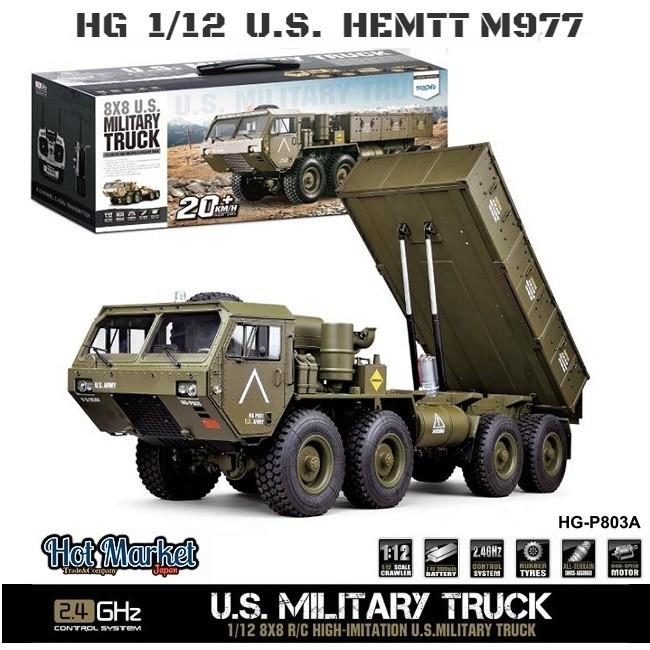 HG P803A (FO)フルオペレーション 1/12 HEMTT ヘムト(GREEN) 組立済