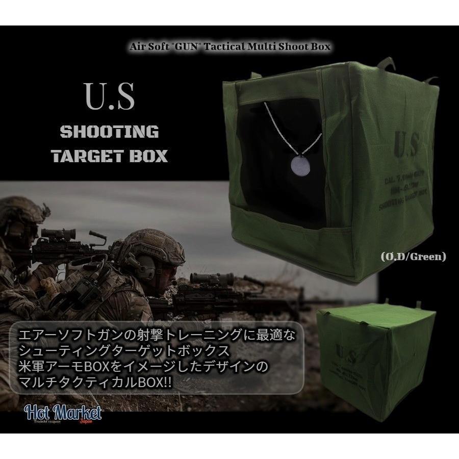 U.Sシューティング ターゲットボックス BB弾回収 米軍 サバゲー