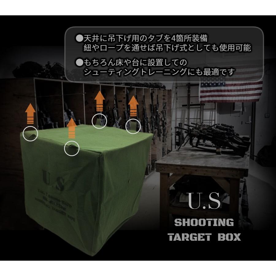 U.Sシューティング ターゲットボックス BB弾回収 米軍 サバゲー