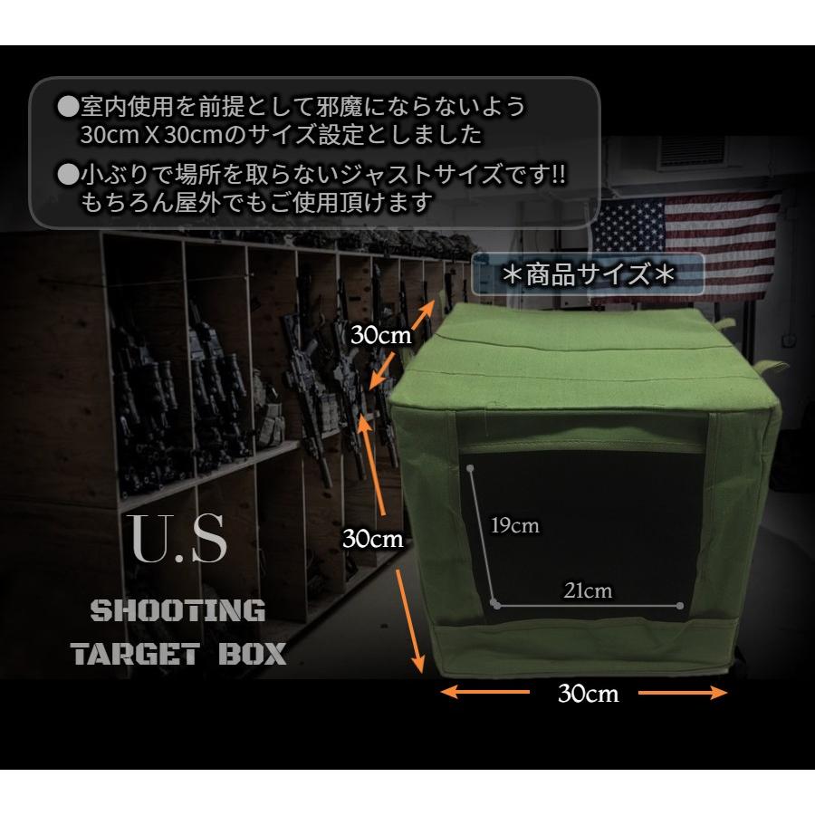 U.Sシューティング ターゲットボックス BB弾回収 米軍 サバゲー