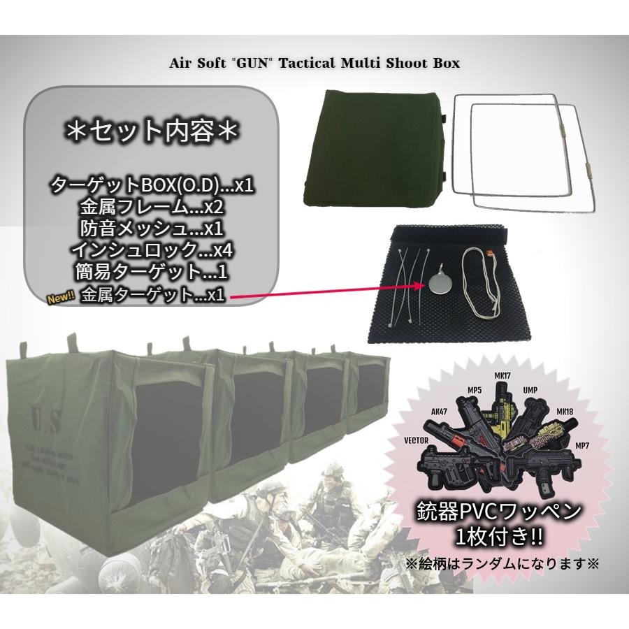 U.Sシューティング ターゲットボックス BB弾回収 米軍 サバゲー