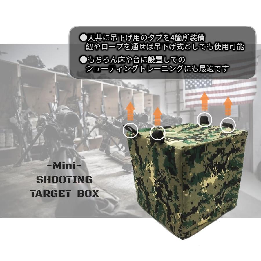 Mini シューティング ターゲットボックス(CAMO) BB弾回収 米軍