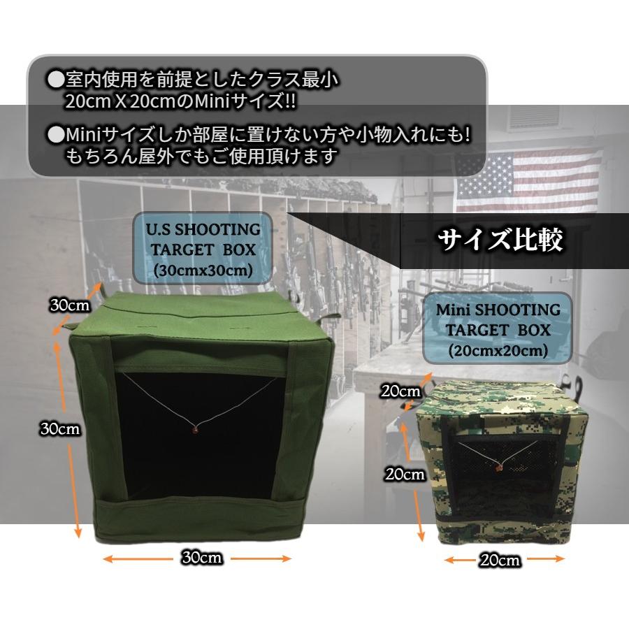 Mini シューティング ターゲットボックス(CAMO) BB弾回収 米軍