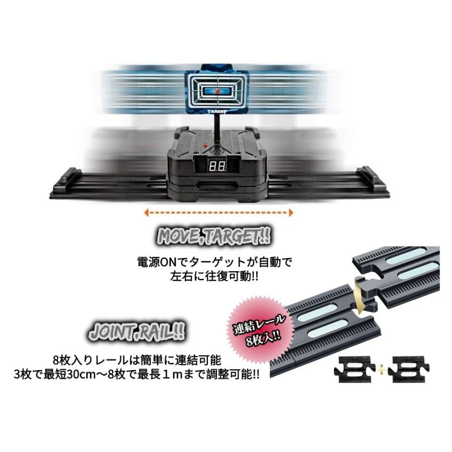 動く シューティングターゲット MOVE TARGET シャープシューター 射撃