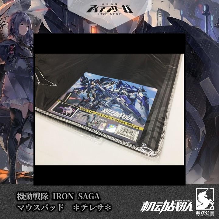 アイアンサーガ マウスパッド ＊テレサ＊ IRON SAGA アイサガ : Hot