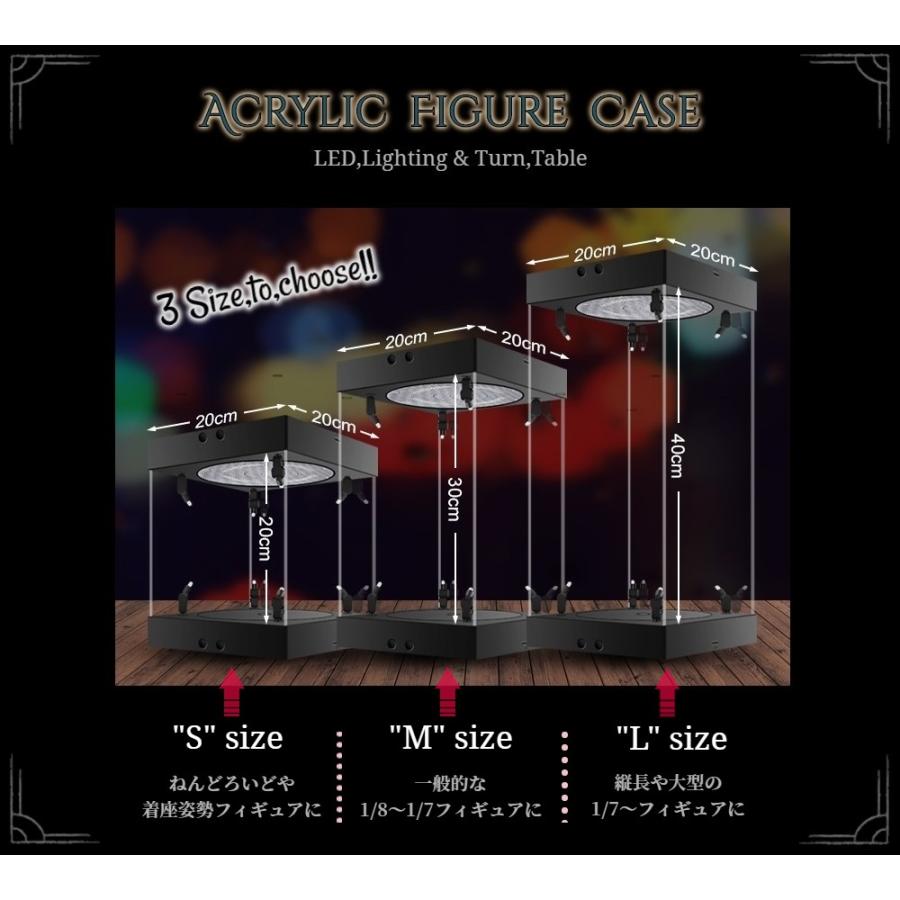 LED ターンテーブル内蔵 アクリルフィギュアケース ＊Black＊ マルチ