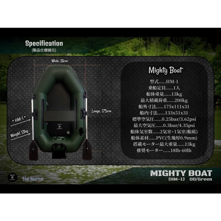 ゴムボート インフレーター Mighty Boat HM-1(OD/Green ゴムボート インフレーター Mighty Boat HM-1(OD/Green